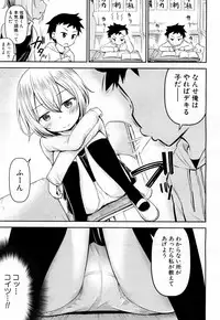 COMIC Mugen Tensei 2019-02 [Digital]