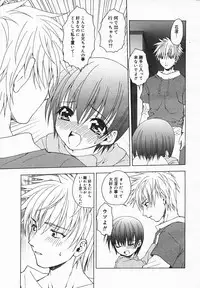 COMIC MEGAPLUS 2003-12 Vol.02