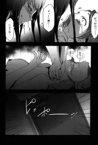 [Kouzuki Rio] Imouto Saimin Choukyou Manual 2 [Decensored]