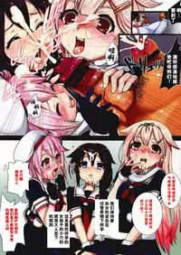 (C87) [Modae Tei (Modaetei Anetarou, Modaetei Imojirou)] Haramase Collection 4 ~Shiratsuyu-gata Kuchikukan wa Saiminjutsu Teitoku no Botebara Pet~ (Kantai Collection -KanColle-) [Chinese] [CE家族社]