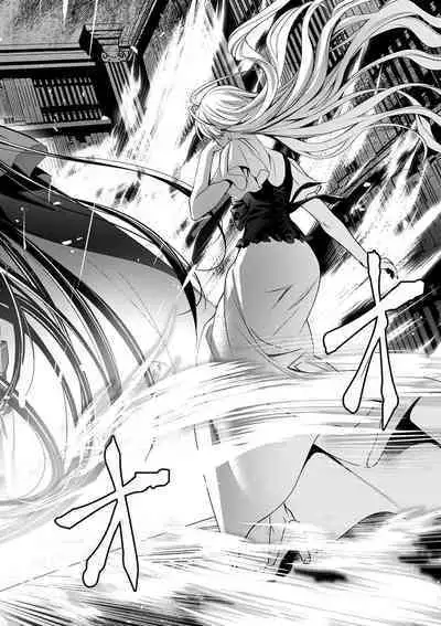 Cinderella ni wa Narimasen! Mob Chara Hime wa Midara na Akuma ni Miirarete | 我才不做灰姑娘！路人公主被淫亂惡魔迷得神魂顛倒 1-11 end