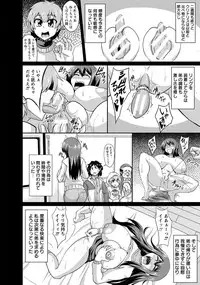 ANGEL Club 2015-02 [Digital]