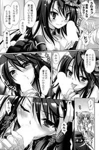 COMIC Mangekyo 2015-09