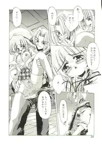 [Oowada Tomari] Pure Prisms