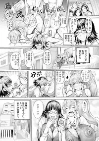 ANGEL Club 2017-03 [Digital]