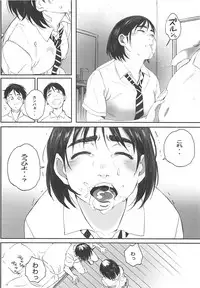 (COMIC1☆13) [Kansai Orange (Arai Kei)] Boku no Kanojo 2 (Fujiyama-san wa Shishunki)