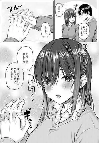 COMIC Anthurium 2022-09