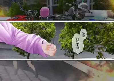 特攻機動グレイスライナー