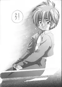 [Anthology] ROMEO Vol.01