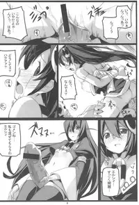 (C79) [Chikutakudoh (Chikugen)] SWEET TRAP TWIN (The World God Only Knows)