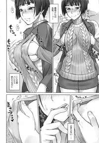 [BANG-YOU] STOPWATCHER