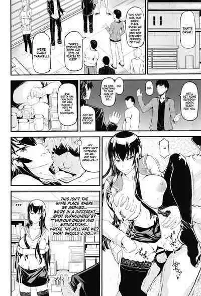 (Dai 2-Kai Ultra Summer Festa) [RADIOSTAR (Kudou Hiroshi)] HOTDRIVE (Gakuen Mokushiroku Highschool of the Dead) [English] {Hennojin}