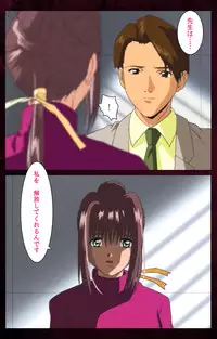 [Mink] [Full Color Seijin Han] Yakin Byoutou Karte.7 Complete Ban (Night Shift Nurses) [Digital]