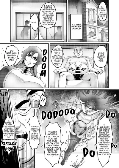 [Hatoba Akane] Touma Senki Cecilia Ch. 1-18 | Demon Slaying Battle Princess Cecilia Ch. 1-18 [English] {EL JEFE Hentai Truck}