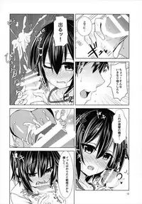 (C90) [Angel of Blue Sky (Toito)] Kyou kara Mutsuki to Yoizo (Kantai Collection -KanColle-)