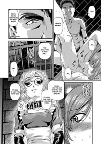 [Shion] Aiyokuchu ~Chikarou Kankin~ [English] [Manga Reborn]