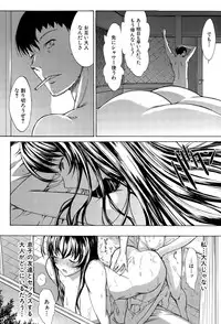 COMIC Mugen Tensei 2015-06