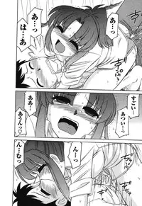 [Charlie Nishinaka] Cheers! 4