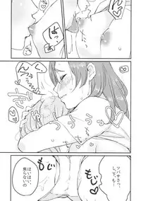 (Girls Love Festival 15) [Sn@p_2nd (Yamori Misaki)] Sweet Room (Love Live!)