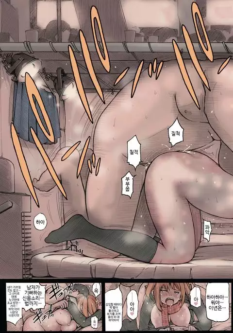 MISSING GIRLs y+ Anthurium without dying forever 2