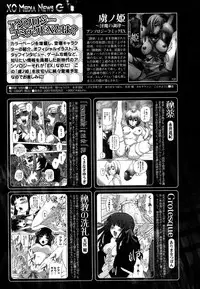 COMIC XO 2007-10 Vol. 17