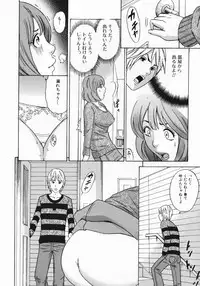 [Tange Suzuki] Mama to Oshiri to Koumon to... - Mom und Gesäß und Anus