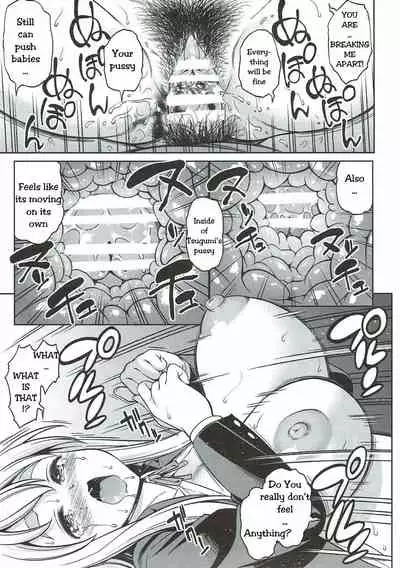 Otoko wa Ookami nano yo | Men are wolves