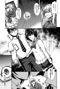 COMIC Shingeki 2015-03