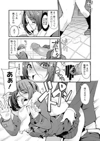 COMIC Koh 2018-05 [Digital]