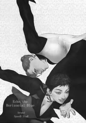 Shiranui | 시라누이