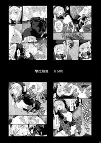 [Asanoya (Kittsu)] Seishin Houkai suru made Kusugurimakutte Ryoujoku shite miru Test VIII - Ore Otoko nanoni Shokushu Jigoku ni Maicching no Maki (Ore, Twintail ni Narimasu.) [Digital]