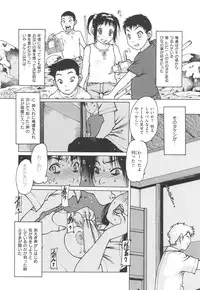 [Nishi Iori] Jii-Shien-Iinkai(The Onanie Supporting Committee)