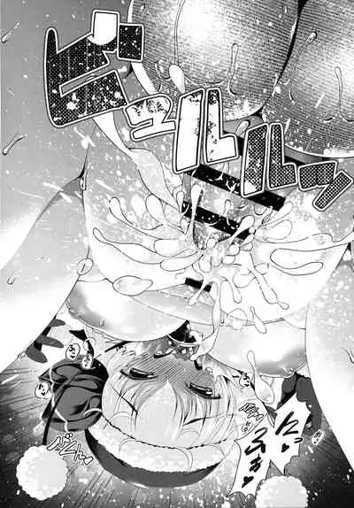 (C97) [Aikotobako (Goriyaku, Kotoba Ai)] Rumia Santa to Shippori Seiya (Touhou Project) [Chinese]