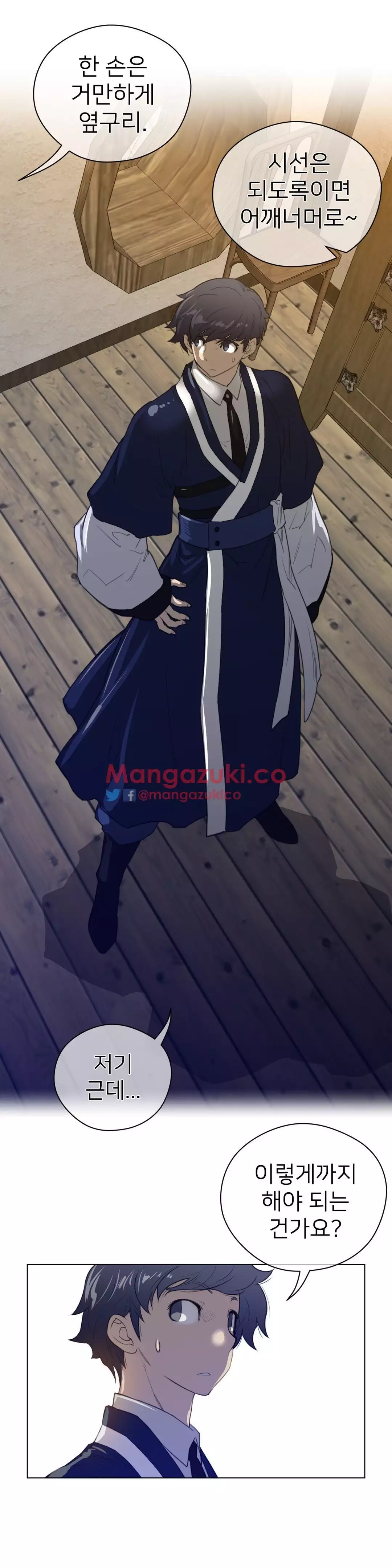 Perfect Half Ch.1-42