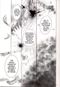 (C63) [Toko-ya (Kitoen)] Side:RYU - Ryuu no Me no Fuukei ~ third (Breath Of Fire) [English] [SaHa]