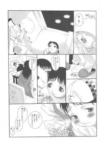 (C60) [DangerouS ThoughtS (Various)] MaD ArtistS FuturE