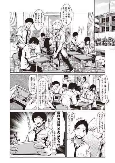 カラフルデイズ!