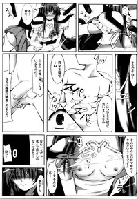 [Anthology] Mahou Senshi Sweet Nights Anthology Comics