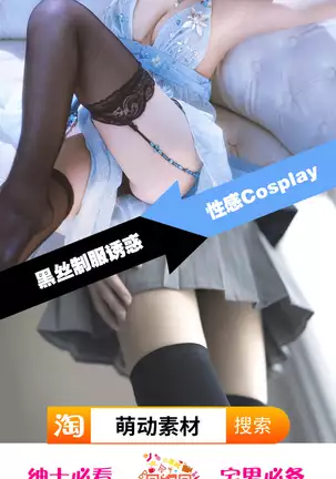 Mesuana Dorei ~Onna Sousakan Kairaku Sennou~