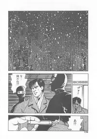 [Ooshima Takeshi] Dr. Maiko