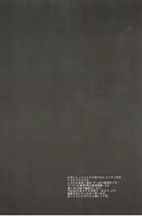 (COMIC1☆9) [Nagiyamasugi (Nagiyama)] Idol Ryoujoku 15 Shibuya Rin Chikan Densha (THE iDOLM@STER CINDERELLA GIRLS)