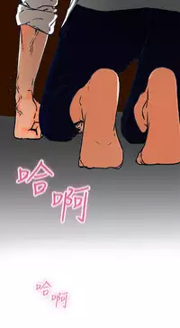 peng you de qi zi：you ni zai de jia 朋友的妻子 ch.1-3 [Chinese]