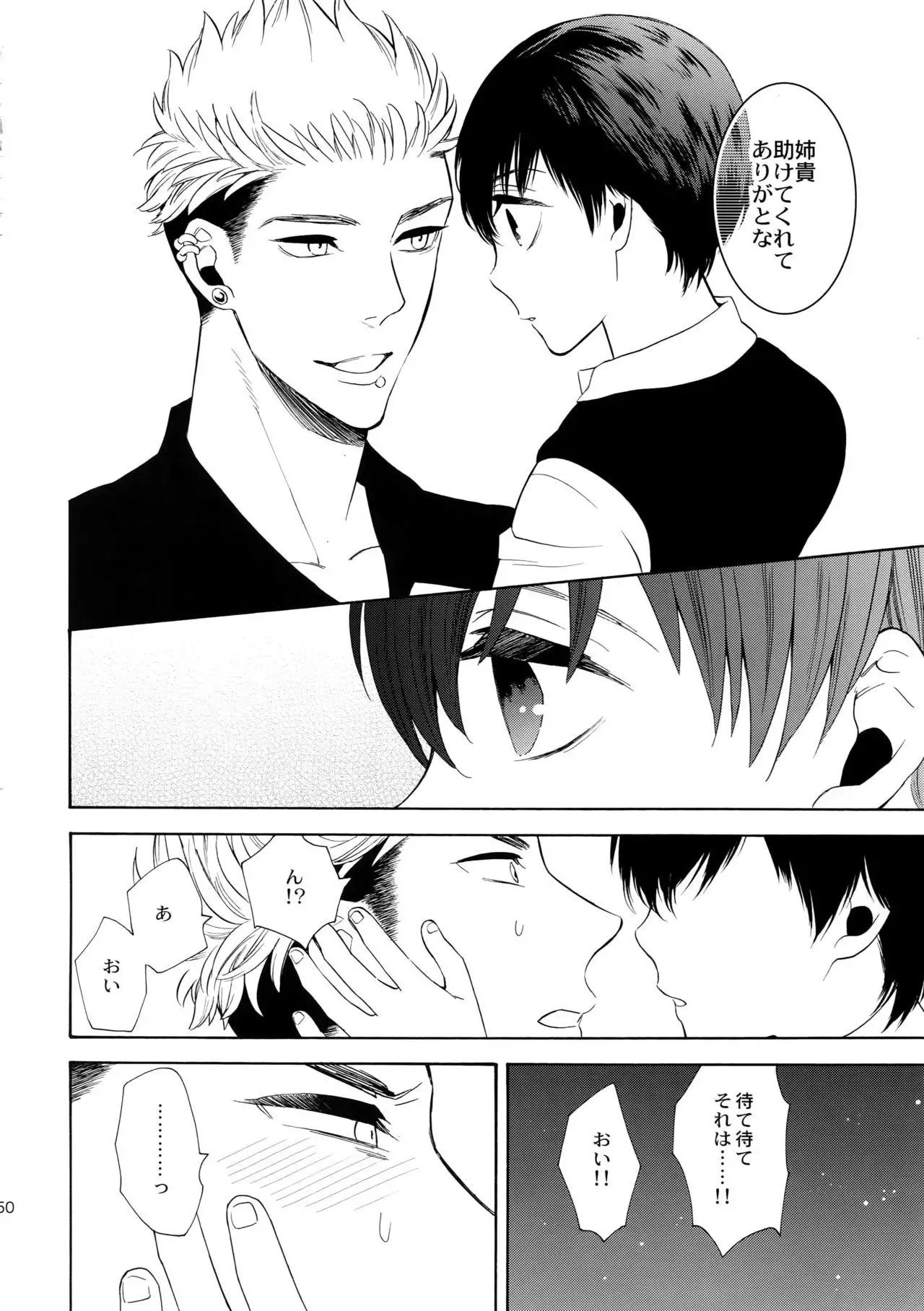 The Beautiful Tinker Bell 7