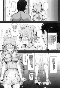 (C88) [Nyuu Koubou (Nyuu)] Oidemase!! Jiyuu Fuuzoku Gensoukyou 2-haku 3-kka no Tabi - Seiren (Touhou Project) [Chinese] [后悔的神官个人汉化]