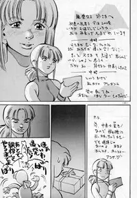 [METAL (Sengoku-kun, Mizuno Takeshi)] Jigoku no Sister / Dame 120% Maxima (Tekken, Asuka 120%)