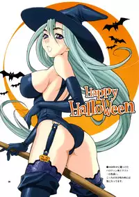 (C75) [SHALLOT COCO (Yukiyanagi)] Yukiyanagi no Hon 17 JK