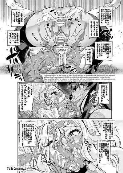 [Hatoba Akane] Touma Senki Cecilia IF ~Lord of the Flies~ #5