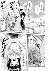 COMIC AUN 2004-09 Vol. 100