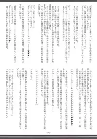 [Hermit9 (Various)] Touhou Oniku Goudou -Nikuyoku no Mama Odorikurue! Oniku Kyouen, Kaimaku! (Touhou Project) [Digital]