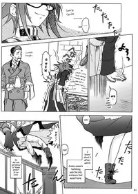 (C64) [Otaku Beam (Kuro, Sendaman)] SS 2 [English] {YQII}